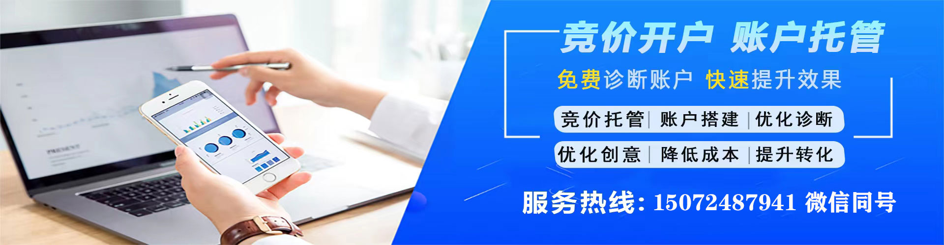 虎丘信息流大师